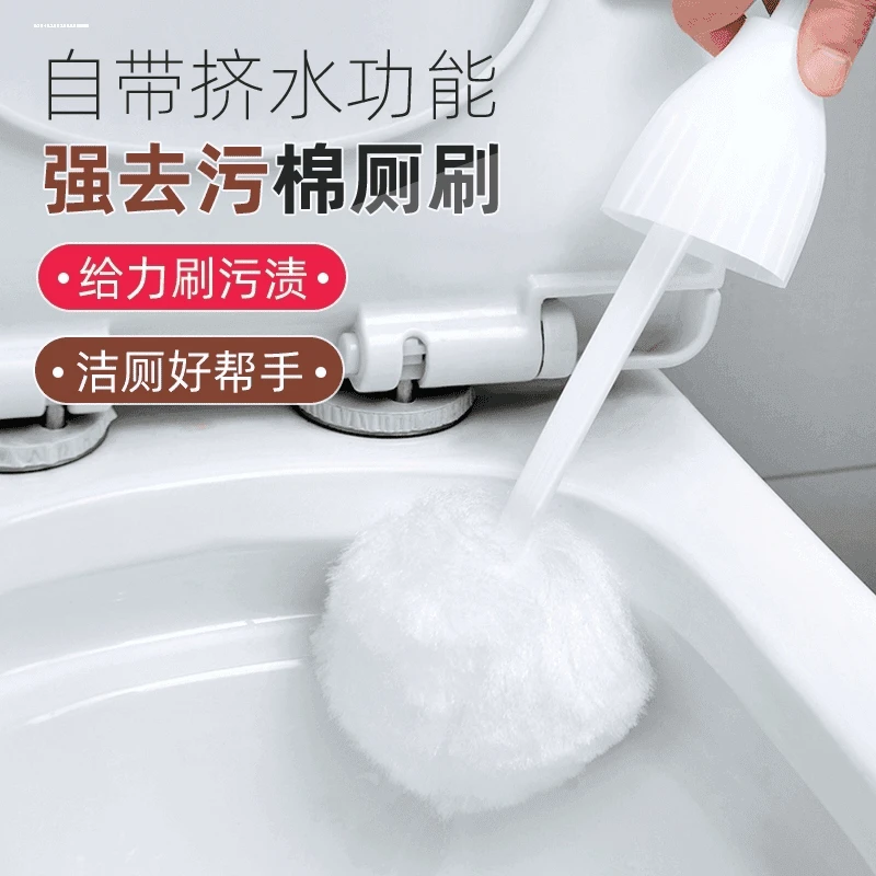 【无死角】洗马桶刷子挤水棉刷卫生间坐便软毛清洁厕所刷长柄去死角