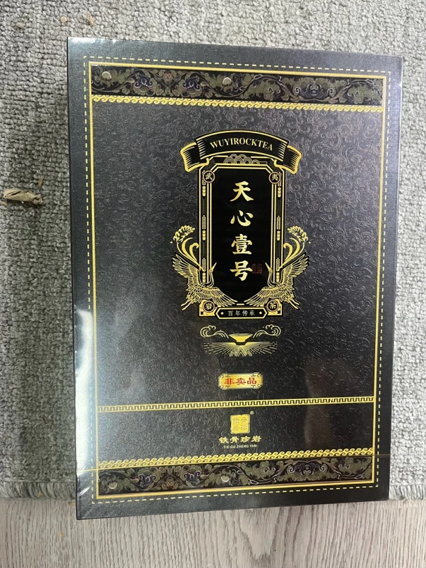 【CC云仓】铁骨岩珍 天心壹号黑武夷岩茶（9g*6）