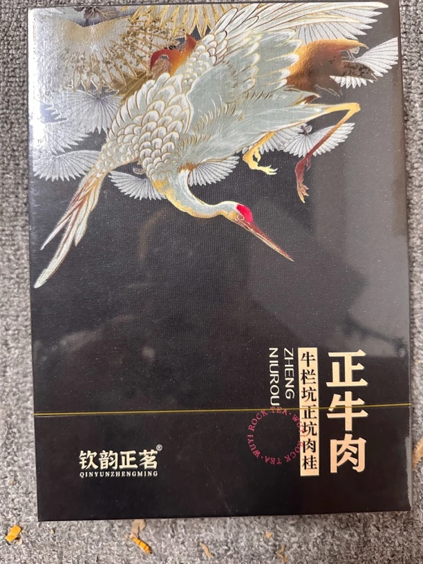 【CC云仓】钦韵正茗 正牛肉牛栏坑肉桂 (8.35*6)