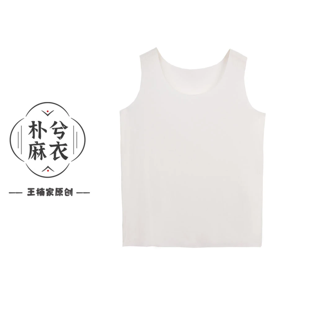808朴兮王楠自制春夏打底无痕面膜背心