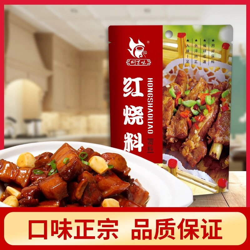 焖百味红烧料汁红烧肉红烧排骨红烧带鱼家用商用调料理包120g/袋