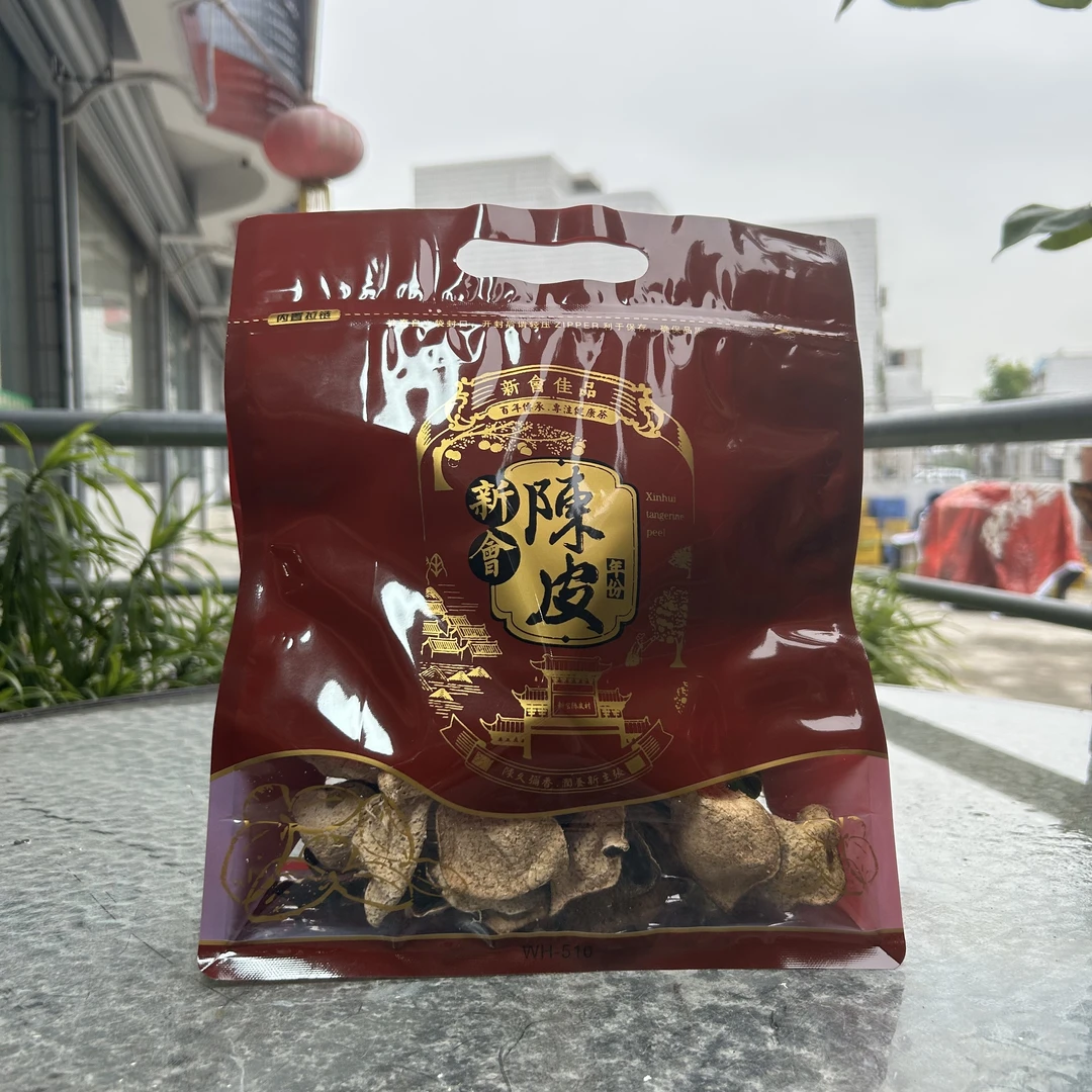 2015天马驳枝大红皮9年陈 100克/250克