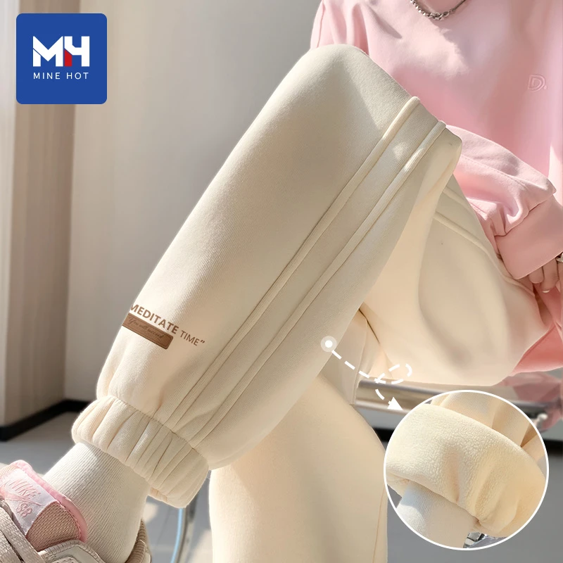 唐狮集团MH加绒裤子女秋冬季重磅宽松高级感女生美式ins风束脚裤