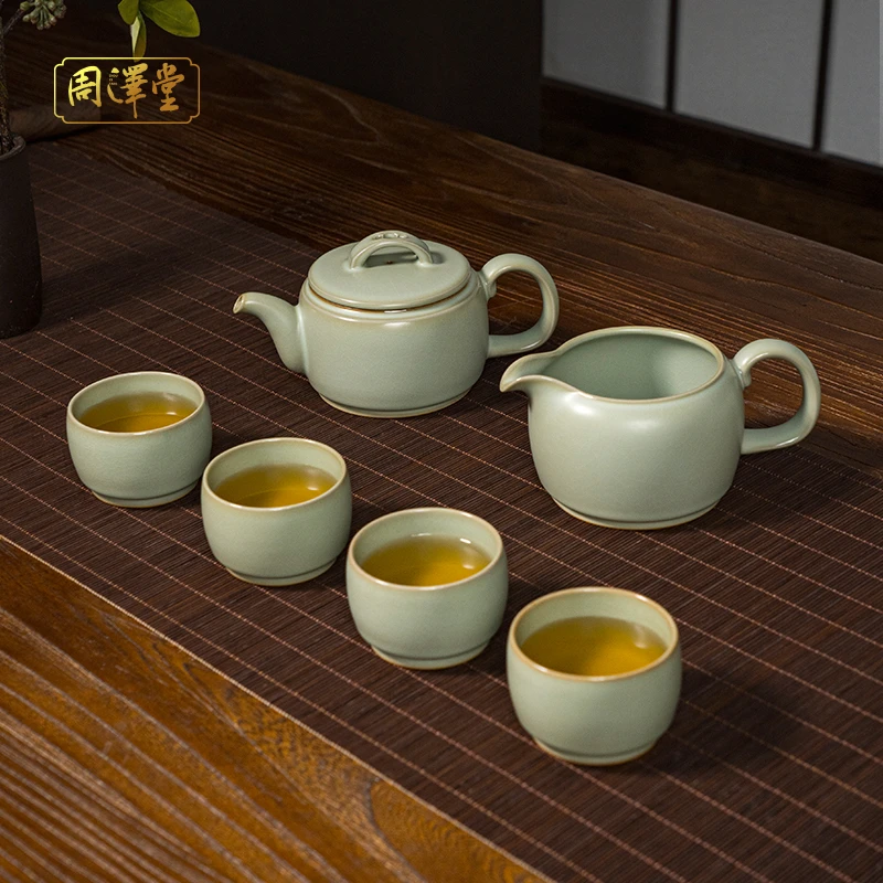 周泽堂圈足茶组景德手工汉瓦壶茶海陶瓷汝瓷功夫茶具高档礼盒装