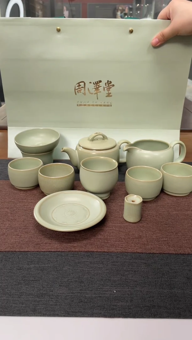 【闪购商品】周泽堂汝官窑圈足套组