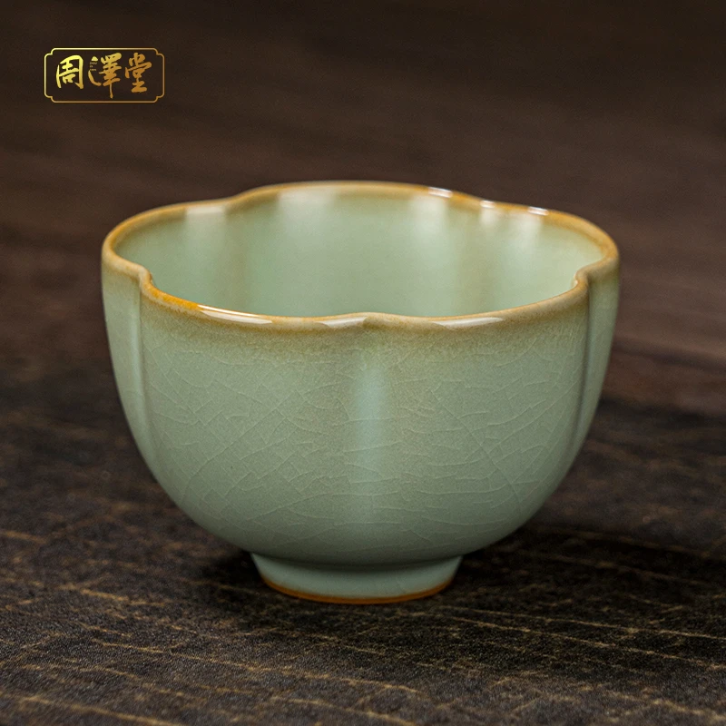 周泽堂澹雅杯80ml手工汝窑主人杯茶杯开片可养礼盒装景德镇瓷器