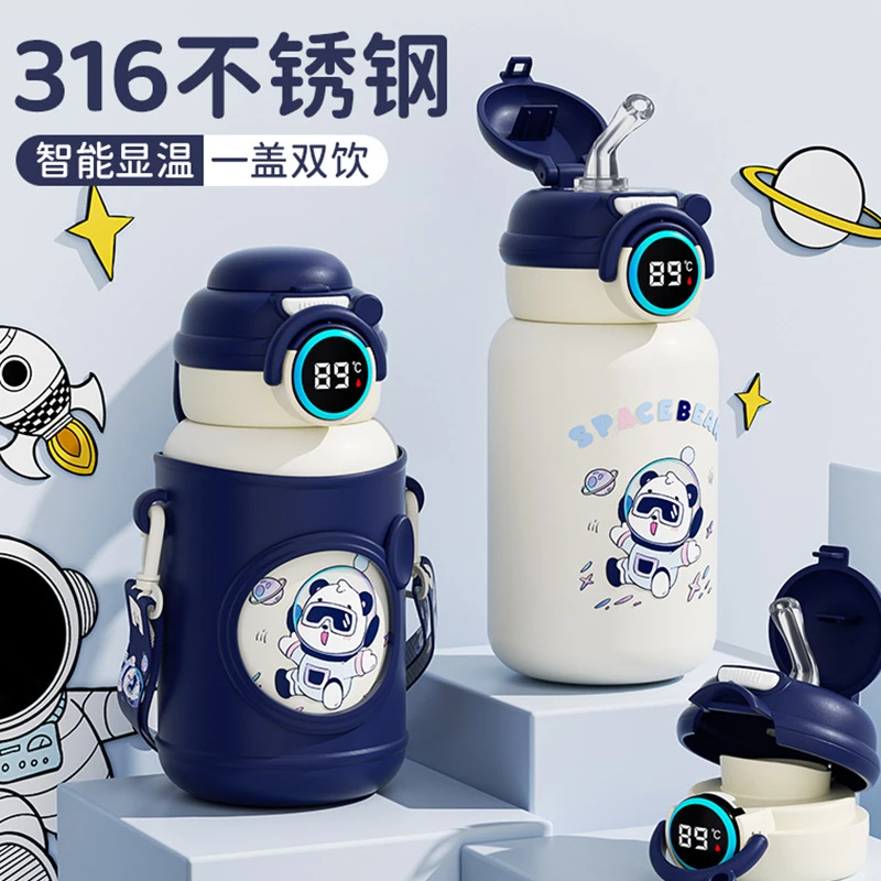 智能儿童保温杯316不锈钢双饮高颜值水杯学生上学专用大容量水壶