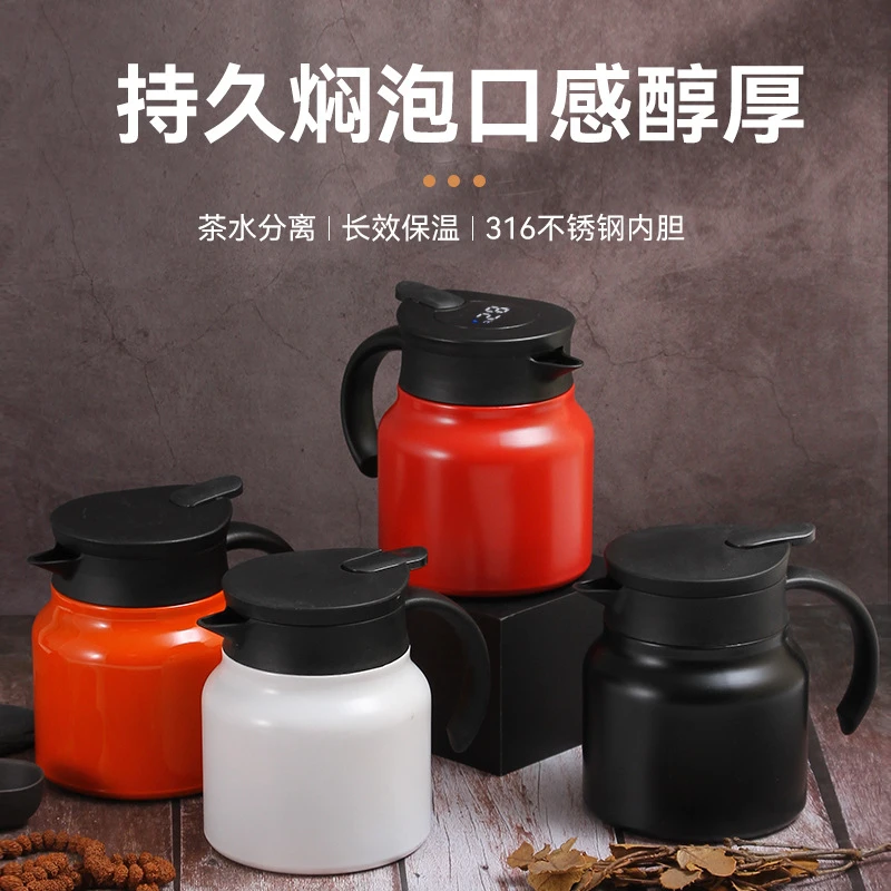 保温杯316不锈钢大容量焖茶壶户外带手柄咖啡壶办公室家用保温壶