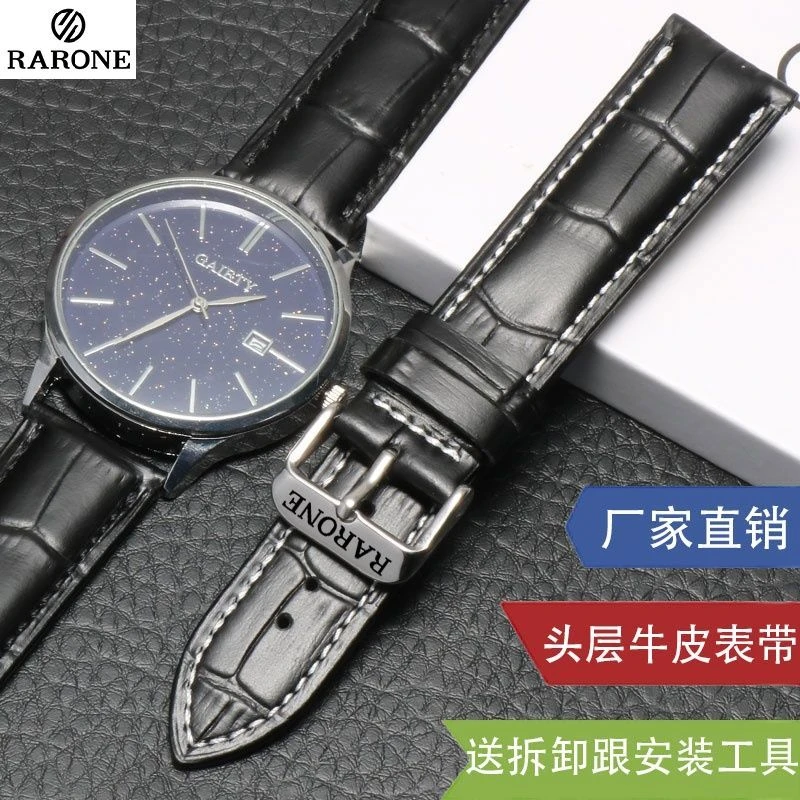 RARONE/雷诺8300549男表真皮手表带8300548女表针扣表链配件 20mm