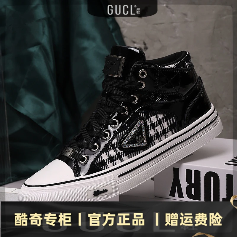 GUCL【酷奇真皮配色新款】四季透气潮流高帮纯手工增高男鞋休闲鞋