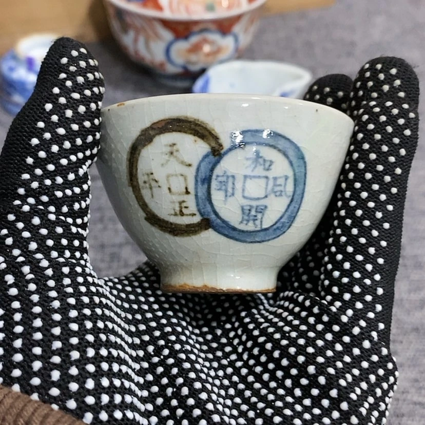 【闪购商品】密胺杯