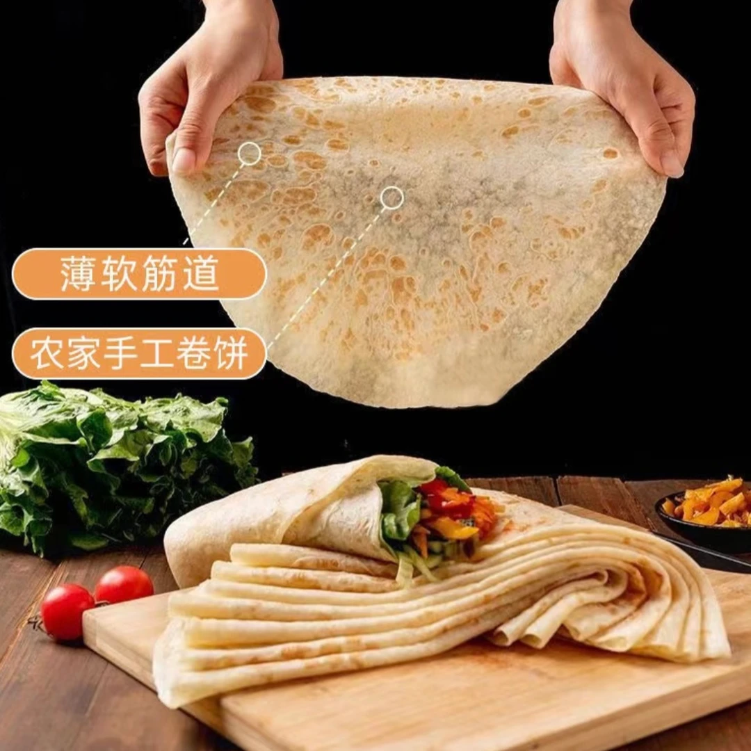 狼小美手工春饼350克*6袋无添加制作筋饼