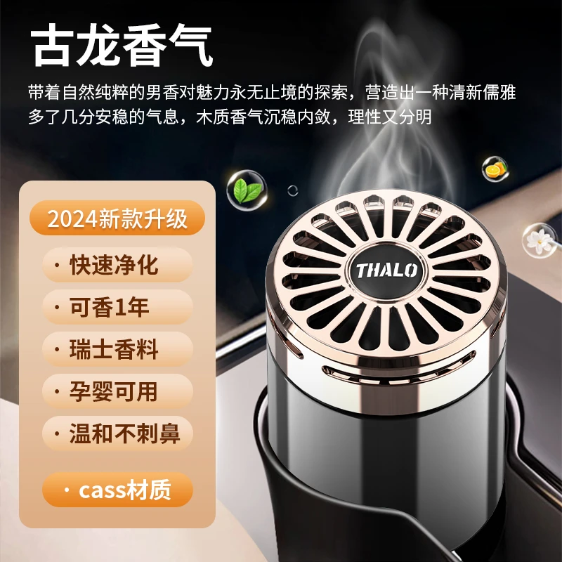 【新人福利】车载香薰香膏持久留香空气清新摆件工厂直批好物祛异味