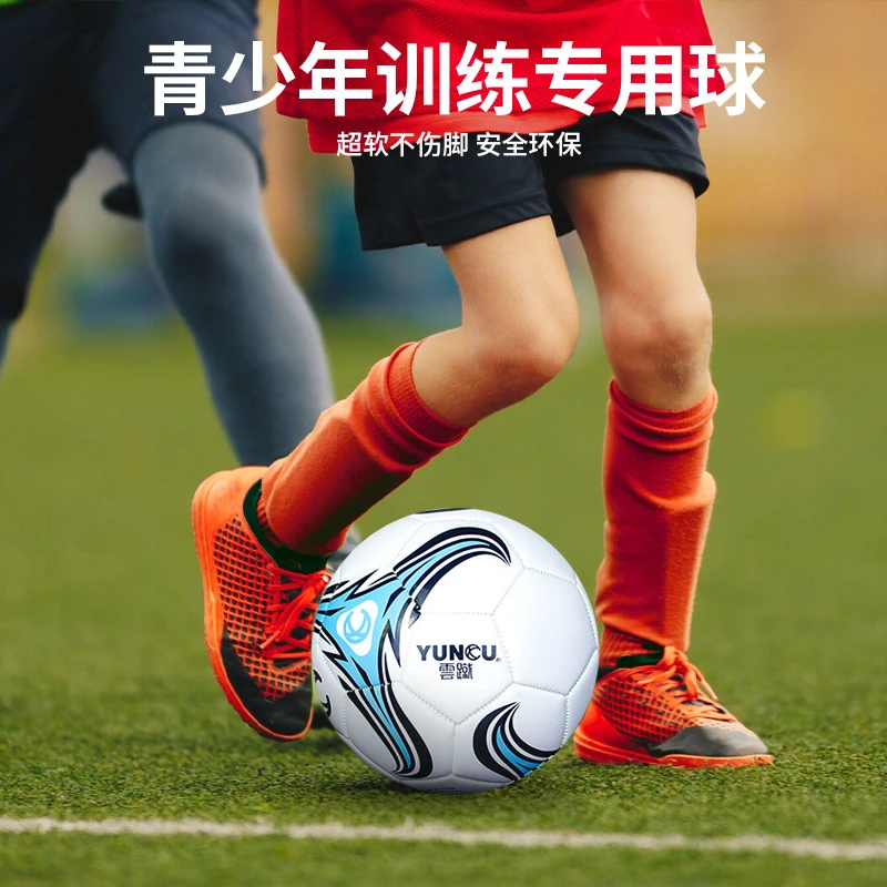 通用足球5号4号3号青少年儿童弹力足球PVC机缝PU中考训练比赛球