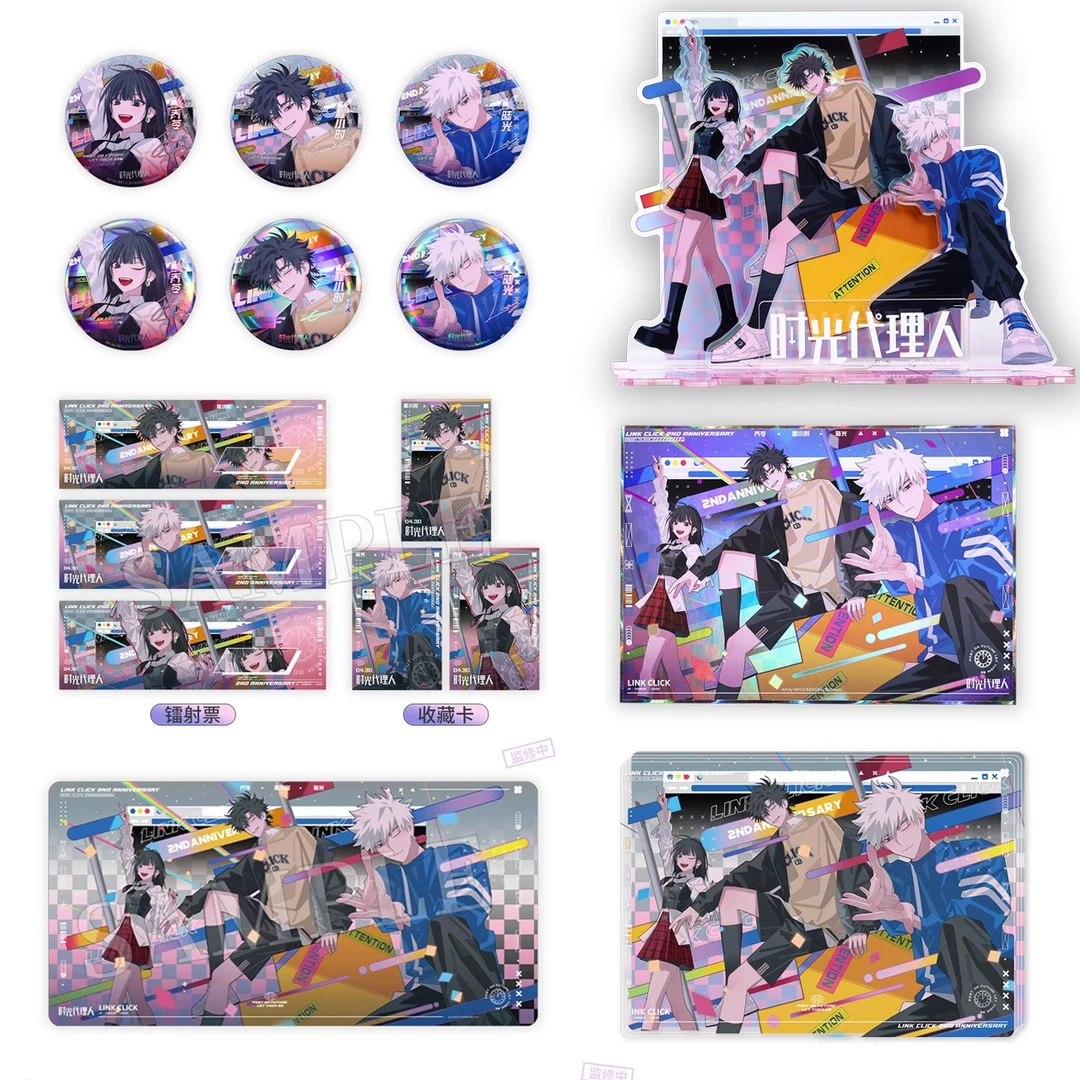 时光代理人璀璨时刻流沙摆件徽章程小时陆光