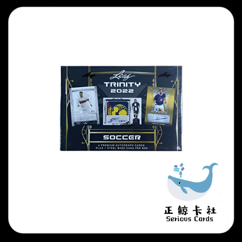 Leaf 2022 Trinity Soccer 三合一 球星卡 盲盒 代拆【拆盒】正鲸