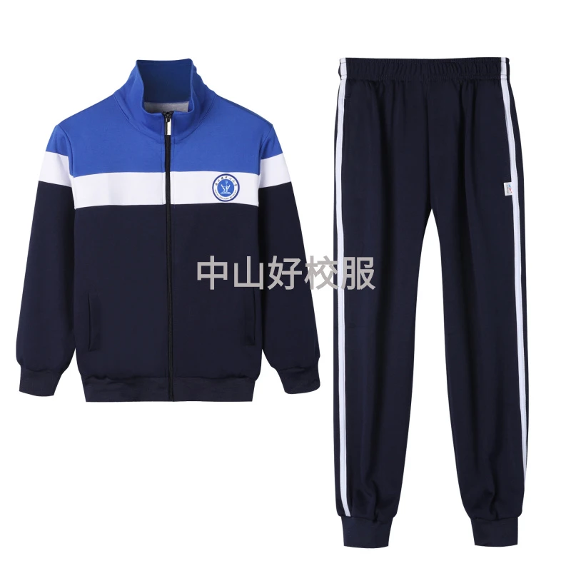 【港口西街小学】中山校服中小学生运动服校服夏秋冬季上衣外套裤子