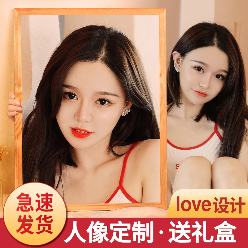 diy拼图照片定制人像画真人女朋友情侣女友手工礼物订制相片图片