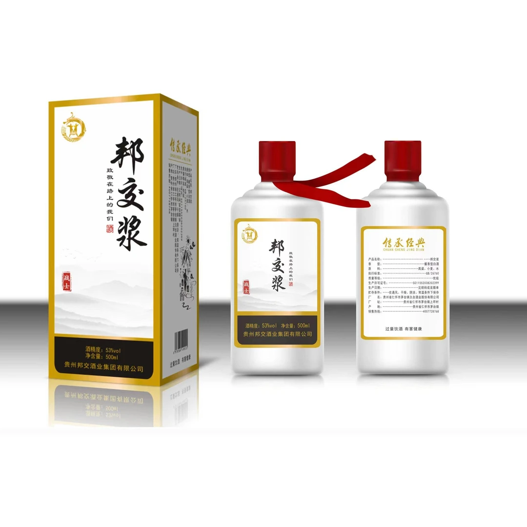 邦交陈年老酒  邦交浆 传承经典 酱香型 53度 净含量500ml53度500