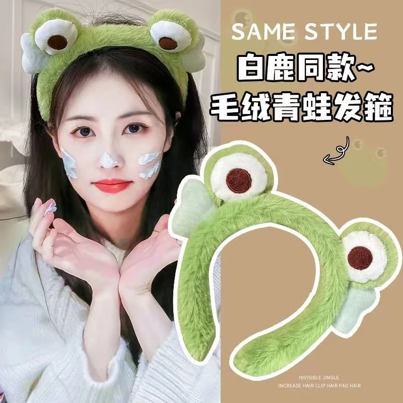 秋冬卡通大眼睛青蛙发箍女洗脸可爱毛线针织头箍发卡防滑压发头饰