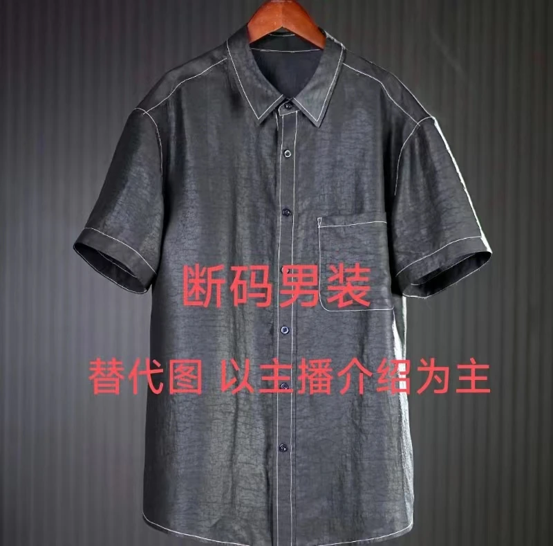 【墨夕颜3青仓链接 人】非遗顺德桑蚕丝开衫外披休闲宽松上衣