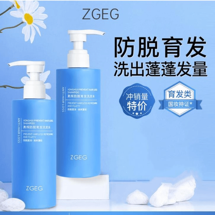 zgga勇辉生姜洗发水滋养蓬松秀发去屑止痒洗发水控油洗发水持久