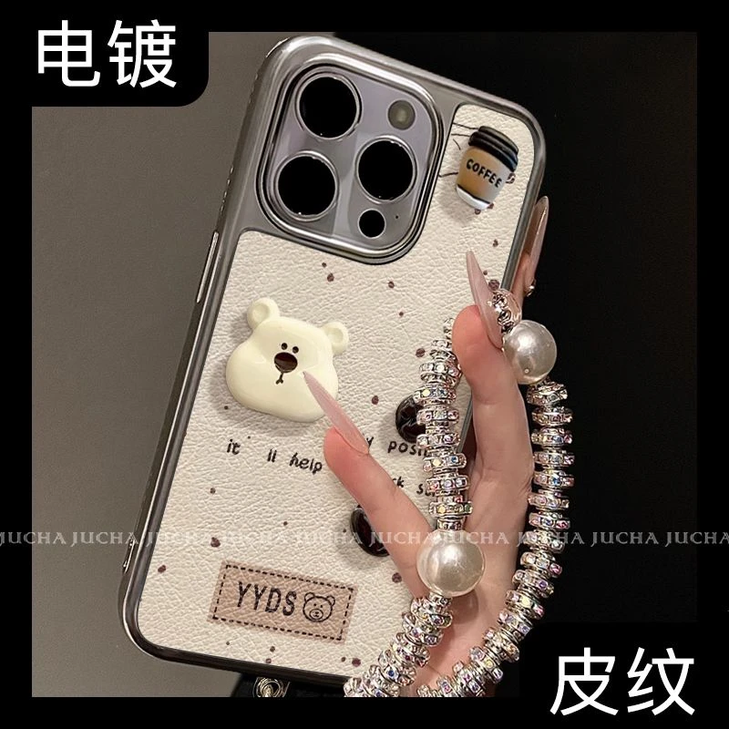 小熊咖啡适用于苹果16手机壳高级感防摔iphone15pro外壳14小众13