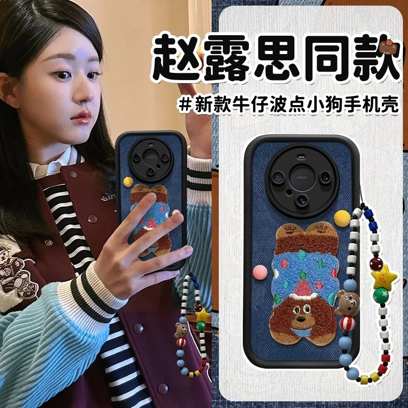 奶呼棕色小狗适用苹果16手机壳新款华为mate60pro高颜值小米14/13
