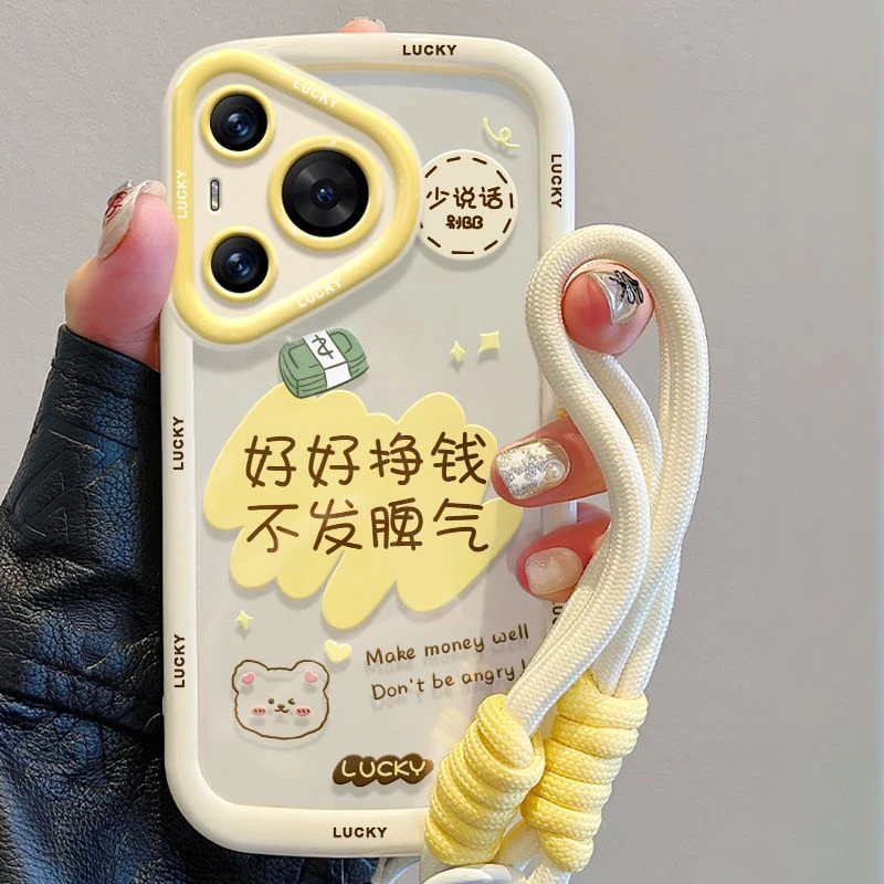 好好挣钱适用于华为pura70手机壳手机壳新款p70pro全包防摔硅胶