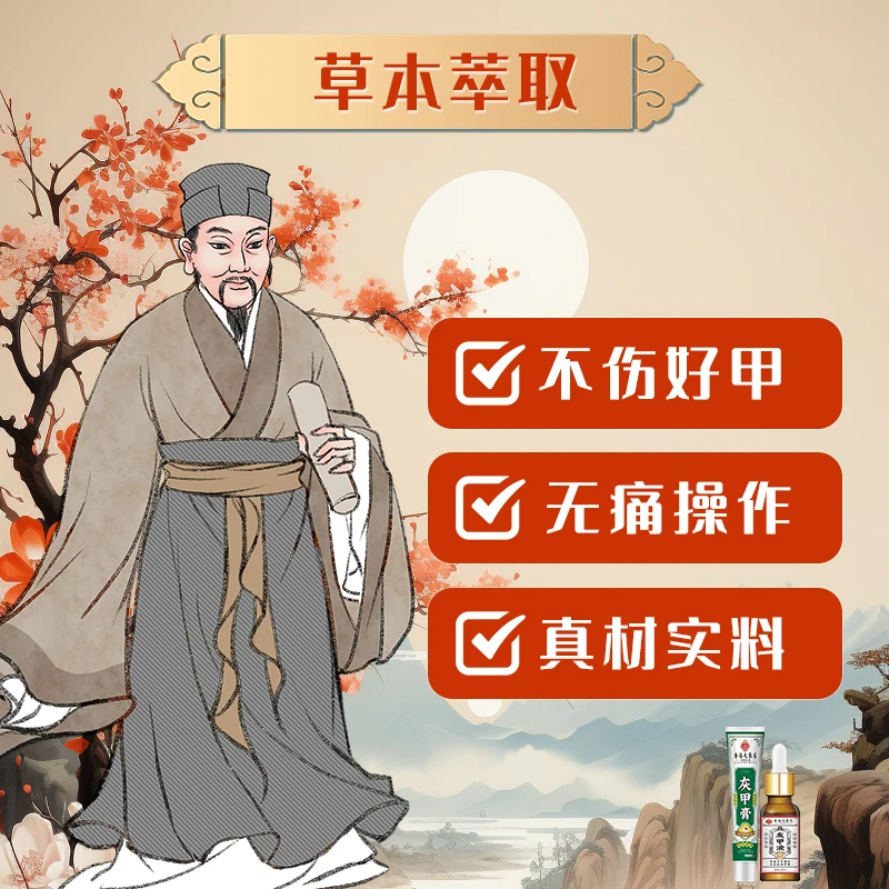 港53店抑*箘*/掖*喨*恢/簧/鉀*草本*粹取温和*修*复*液/膏