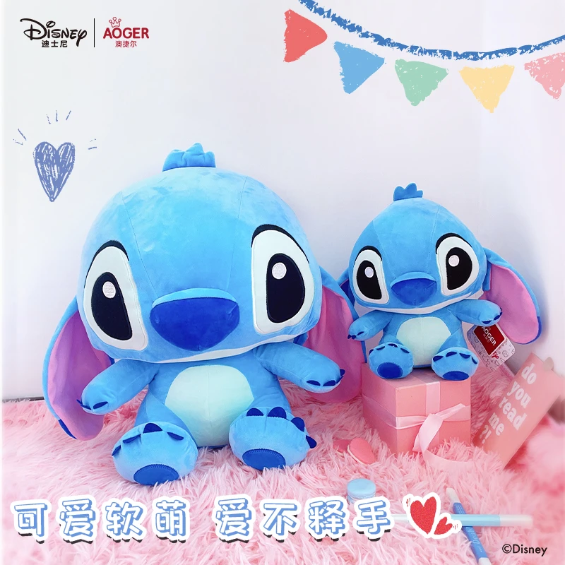 Disney/迪士尼【史迪奇坐姿公仔】正版授权星际宝贝-毛绒史迪仔礼物