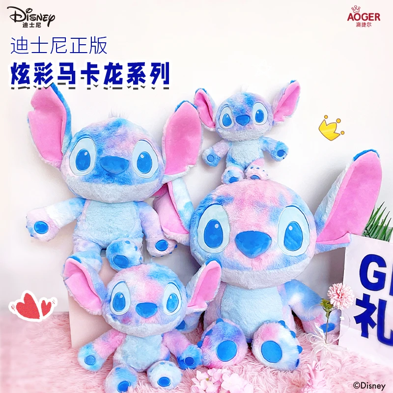 Disney/迪士尼【星际宝贝-炫彩马卡龙系列】正版授权史迪奇毛绒公仔