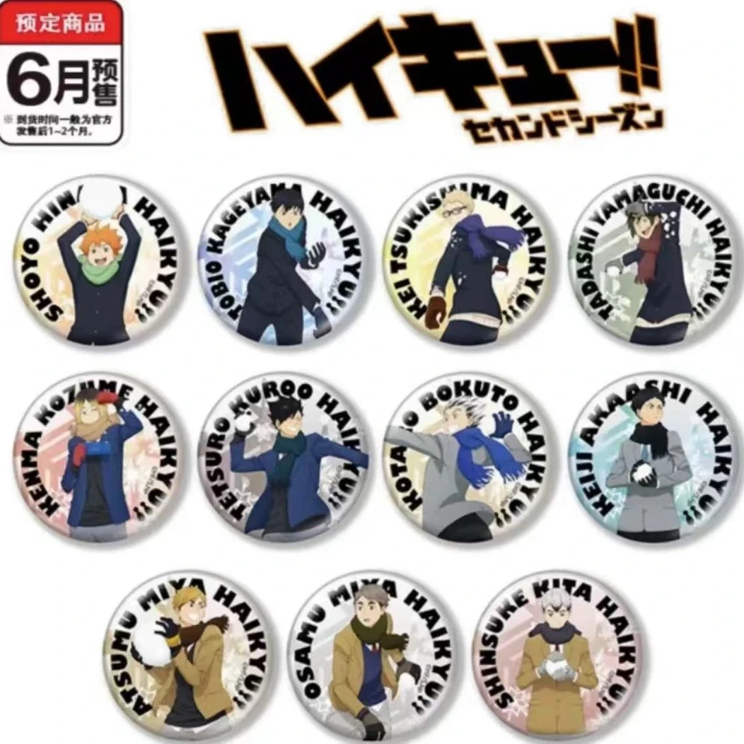 排球少年打雪仗系列闪吧唧潮流徽章盲盒【拆包】