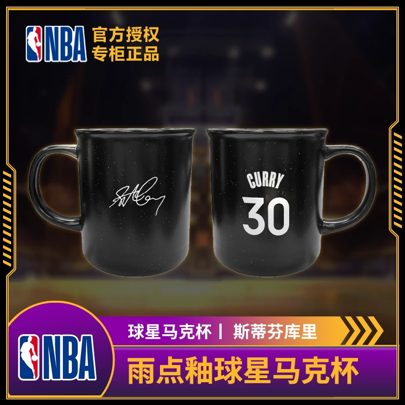 NBA官方正品球星马克杯雨点釉球星马克杯（欧文 东契奇 杜兰特 ）