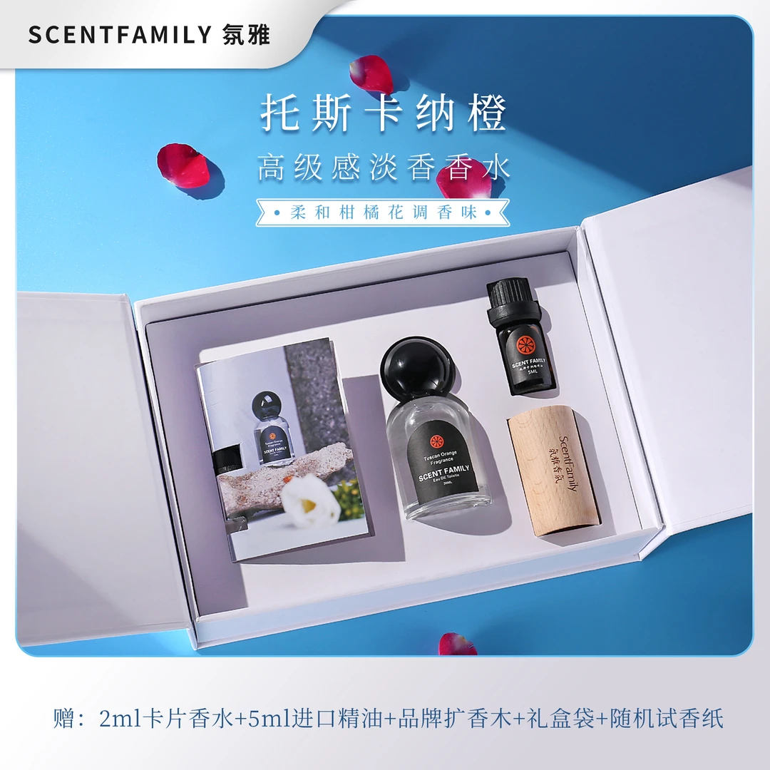 lulu门店正品香氛托斯卡纳橙生日伴手礼盒衣物香氛持久香薰天然香