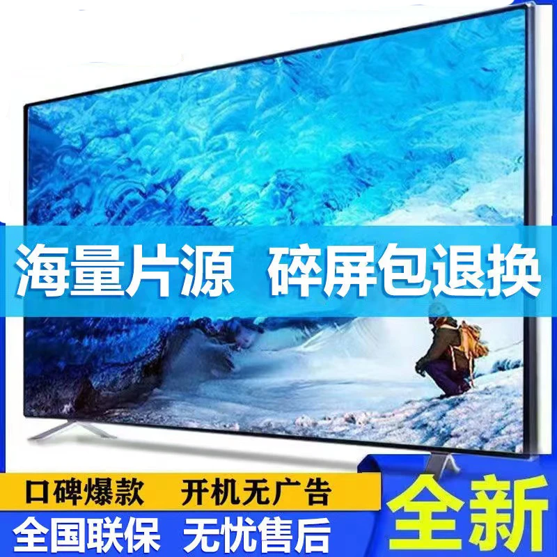 【85英寸长168cm高97cm】2025款8K智能网络无边框钢化防爆巨幕电视