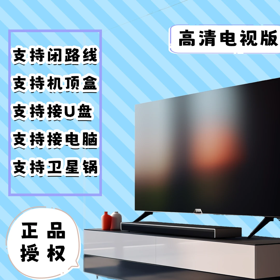 【正品授权】新品智能电视机8K-32LED（网络版）无线投屏3YD2液晶防爆