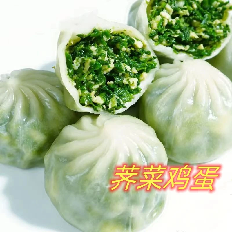 水晶包子薄皮素包小笼包速冻荠菜鸡蛋什锦包方便早餐速食美味