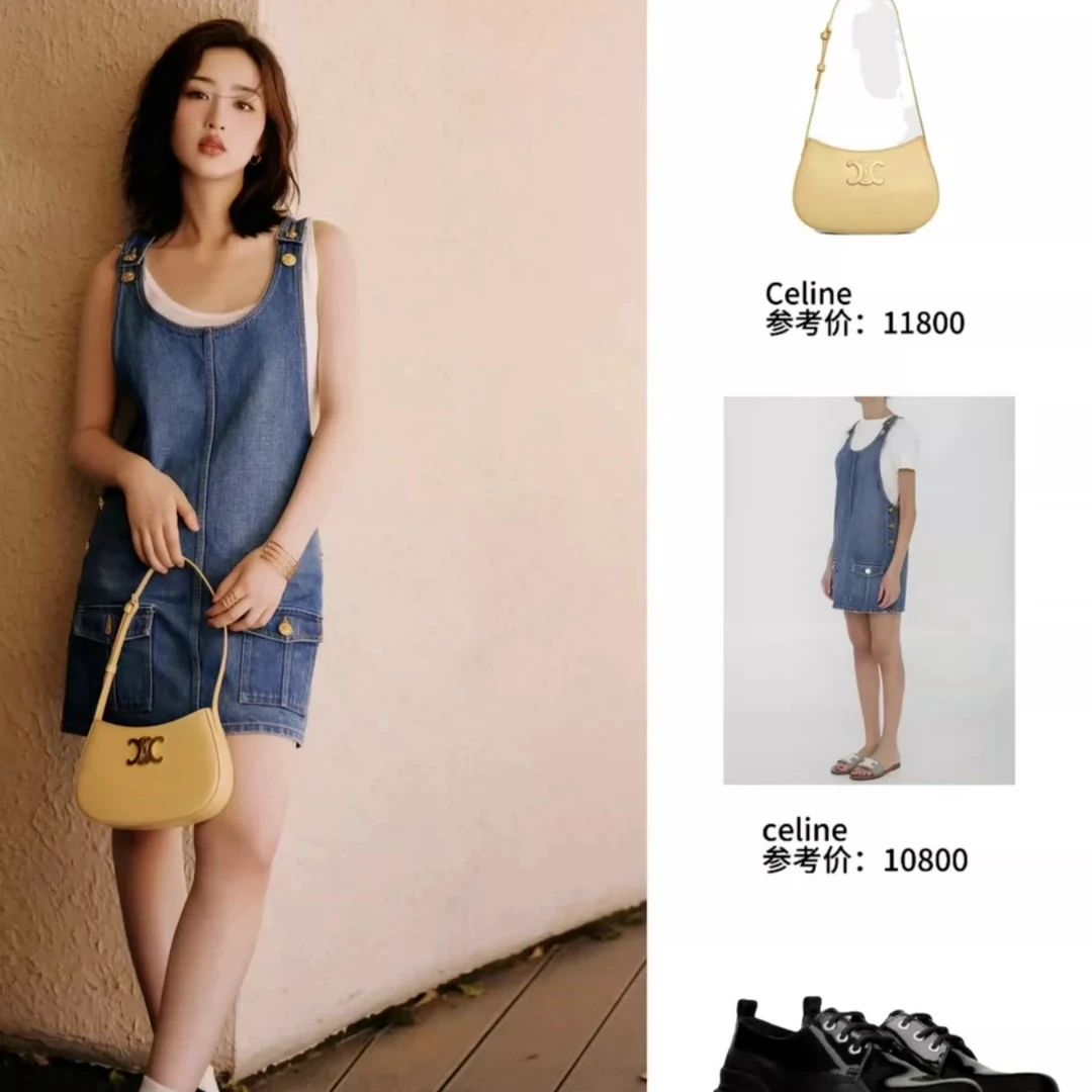 Celine/思琳双双臻选/bb00442/思琳背带裙/XS码