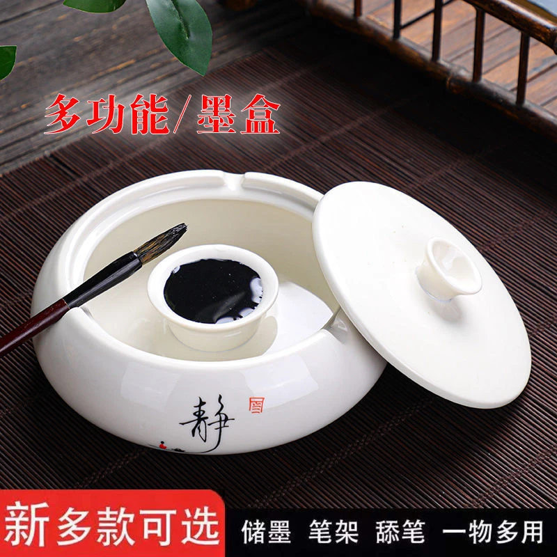 不干墨陶瓷火锅砚台带笔搁带盖密封墨池墨碟墨盒文房四宝装墨水洗