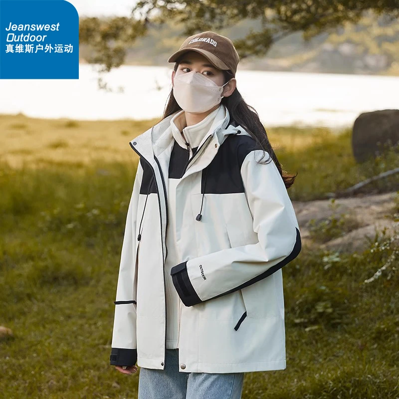 真维斯户外运动三合一冲锋衣女秋冬季登山服可拆卸防风防水外套男
