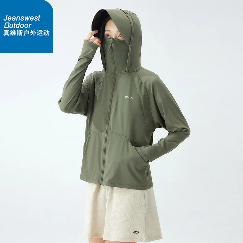 真维斯户外运动UPF50+长袖防晒衣女2024夏季轻薄透气连帽防晒服
