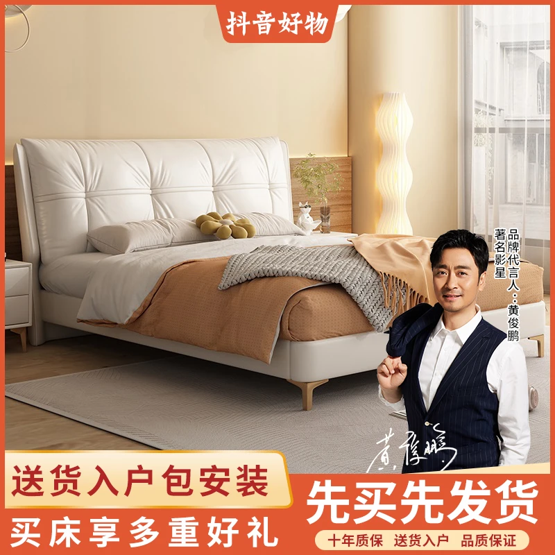 轻奢现代简约小户型双人床主卧室成人大床纳帕真皮艺软包齐边婚床