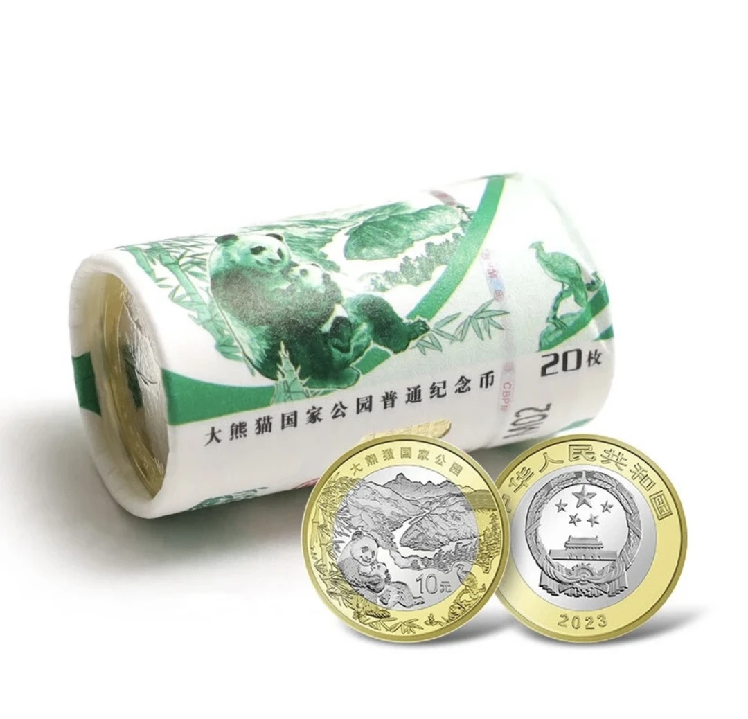 法定货币单枚！2023年 大熊猫纪念币 原厂封装 保真