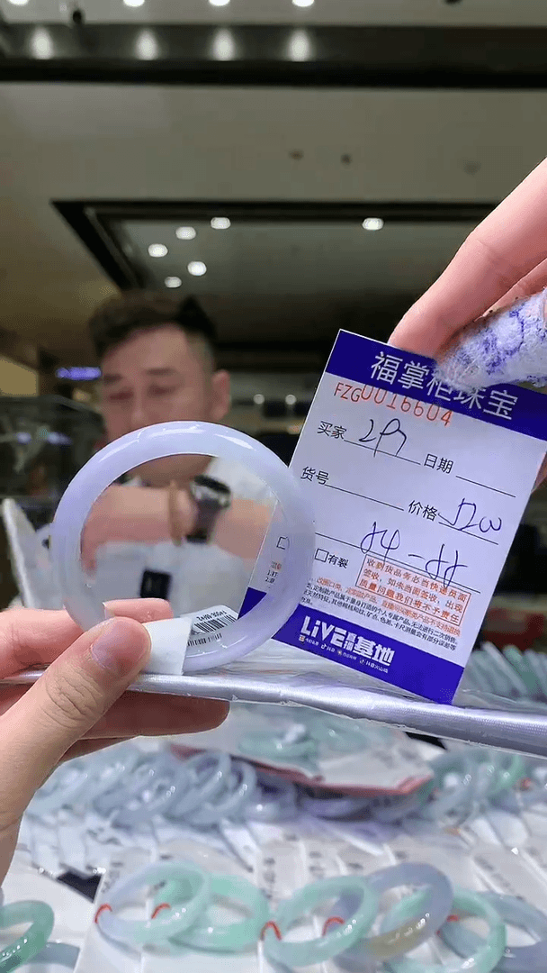 【闪购商品】翡翠手镯未镶嵌编号：297