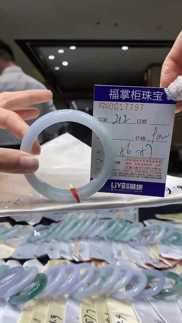 【闪购商品】翡翠手镯未镶嵌编号：212