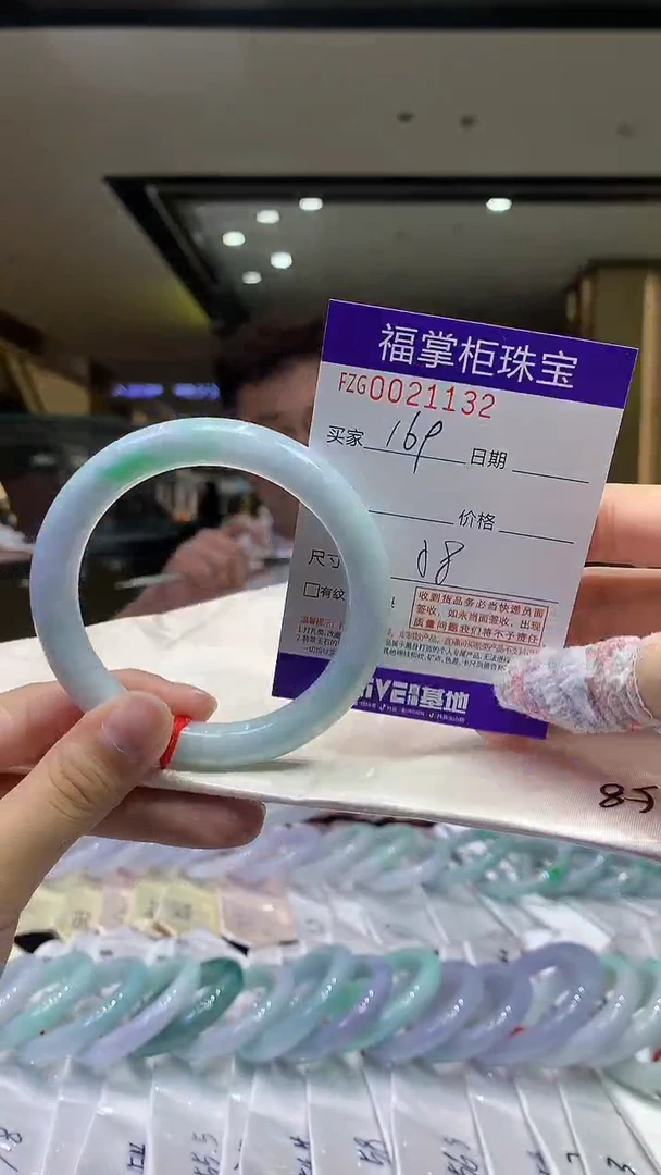 【闪购商品】翡翠手镯未镶嵌编号:169