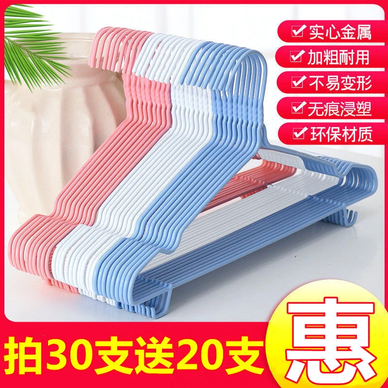 【30支送20支】加粗衣架衣挂子晾衣架儿童衣撑子衣服架成人衣架子
