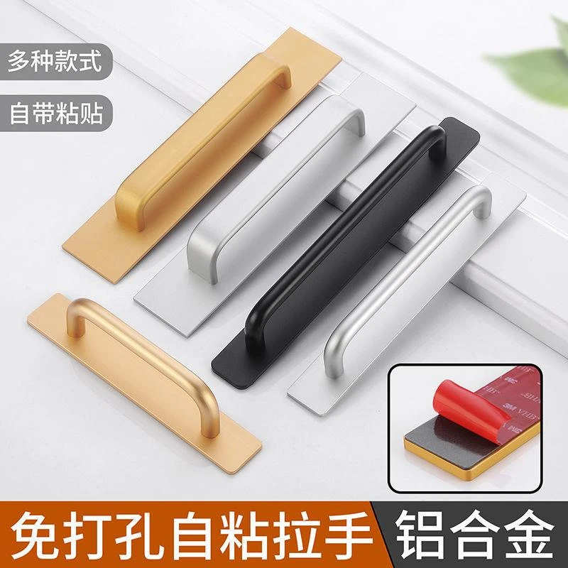 免打孔门窗拉手铝合金门木门窗户阳台玻璃移门自粘贴强力把手拉手