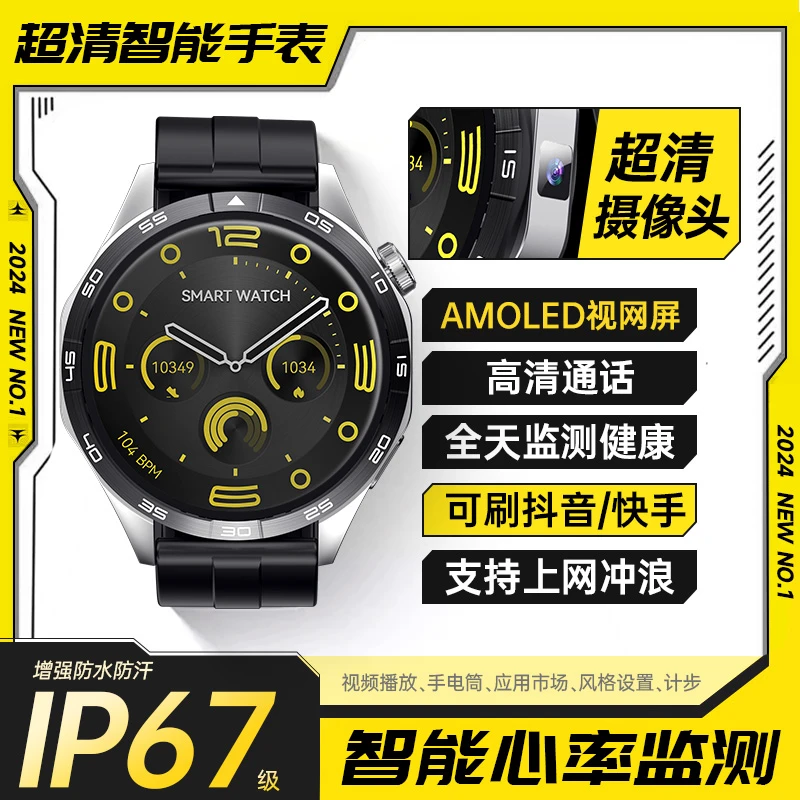 QIYEAH奇越 4G插卡智能电话手表刷抖音玩微信检测心率血氧血压